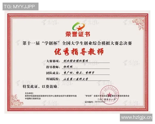 以荣誉为核心的时代精神：探索个人与集体责任的深刻内涵与价值