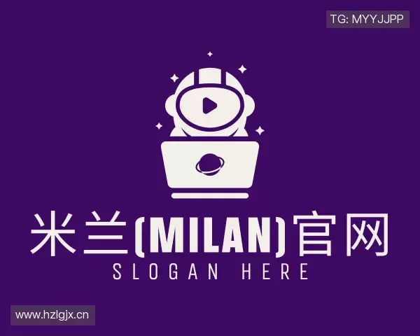 介绍milan米兰官网